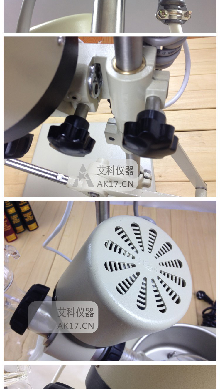 上海亞榮RE52CS-1旋轉蒸發器