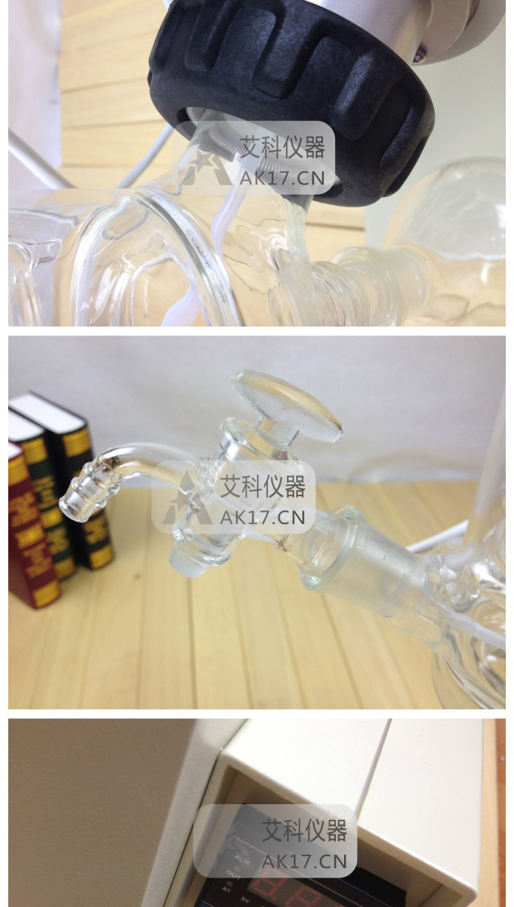 上海亞榮RE52CS-1旋轉蒸發器